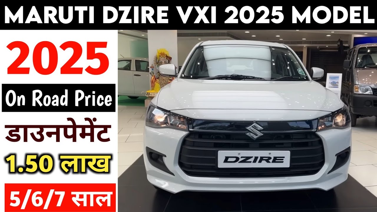 Maruti Suzuki Swift Dzire 2025